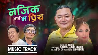 नजिक आएँ म प्रिय NAJIK AAYE MA PRIYA Music Track SURESH RAI  NEW NEPALI SONG  2023 [upl. by Dragde]