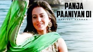 quotPanja Paaniyan Di Hoor Harjeet Harmanquot Full Song  Hoor [upl. by Giff]