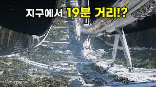 전 세계 상위 001 금수저들이 지구밖에 지상낙원을 건설하고 흙수저들을 개무시하면 벌어지는 일 영화리뷰결말포함 [upl. by Ikcir799]