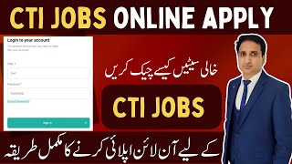 How to Apply for CTI Jobs 2024 Online  CTI Jobs in Punjab 2024 [upl. by Sallad669]