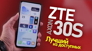 Полный обзор ZTE Axon 30S [upl. by Rammaj]