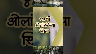 चाळीशी ओलांडलेल्या स्त्रिया motivation marathi marathigosti [upl. by Nauqat]