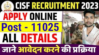 CISF Constable 2023 New Vacancy💯 cisf constable 2023 cisf 2023 cisf all details cisf requirement🎉 [upl. by Ainiger]