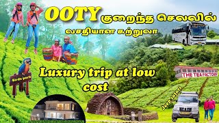 Ooty tour in luxury at a low cost  குறைந்த செலவில் வசதியான ஊட்டி சுற்றுலா  kotagiri  Hansijeevi [upl. by Mason]