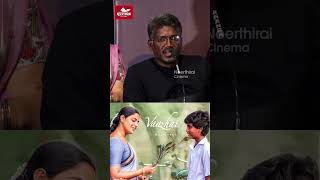 Vazhai Mari Selvaraj Shorts  Vazhai Mari Selvaraj Speech  Shorts  Vazhai Song [upl. by Ilam]