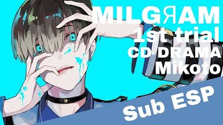 MILGRAM  Mikoto Kayano  Voice Drama Sub Español Primer juicio [upl. by Skilken]