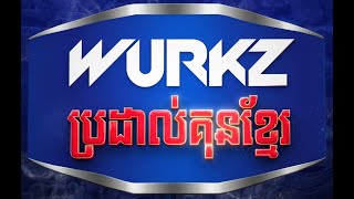 🔴LIVE ផ្សាយផ្ទាល់ចេញពីខេត្តកណ្តាល មហាព្រឹត្តការណ៍ ជំនួបស្តេចនាគទាំង៤ [upl. by Izogn850]