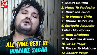 Best Of Humane Sagar  All Odia Sad Hits All Time Song  OdiaNews 24 [upl. by Ecinej]