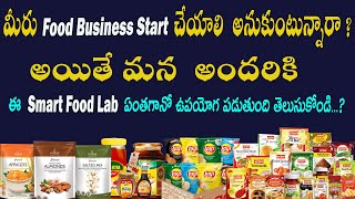 Smart Food Lab  Pioneer Food Solutions Kukatpally Hyderabad  Venkys Food Byte [upl. by Chubb]