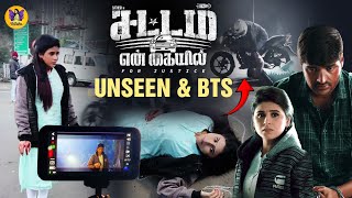 quotUnseen Videoquot Sattam En Kaiyil  BTS  Rithika Tamilselvi  Actor Sathish  Amazon Prime [upl. by Lieno]