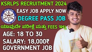 KSRLPS Recruitment 2024  Degree Pass Government Job  20k Fix salary  Karnataka Jobs  Apply Now 💯 [upl. by Ladin]