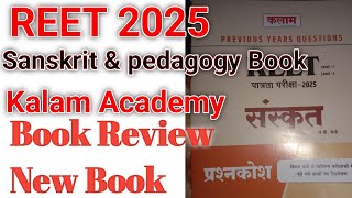 REET 2025 Sanskrit Best Book  kalam Academy New Sanskrit amp pedagogy Book Review 2025  Kalam [upl. by Schwing]