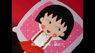 Chibi Maruko Chan ending theme song in english [upl. by Simpson115]