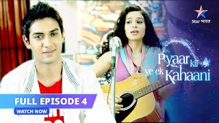 FULL EPISODE 04  Piya ko arrest karne aai police  Pyaar Kii Ye Ek Kahaani starbharat [upl. by Ahsiliw]