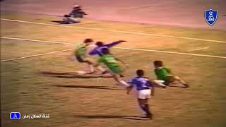 Al Hilal v Liaoning FC  Asian Club Championship 1986 Final Round  Highlights [upl. by Eelyah412]