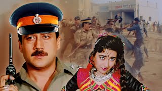 Police Officer  Jackie Shroff  Karisma Kapoor  Full Hindi Action Movie  बॉलीवुड Hit एक्शन मूवी [upl. by Beach284]