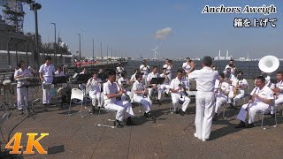 quotAnchors Aweighquot March ⚓ Japanese Navy Band [upl. by Aikemal]