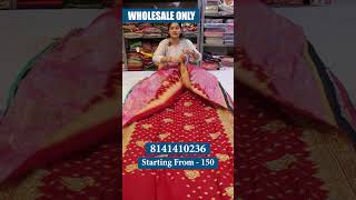 150 में खरीदो OR 300में बेच दो  सभी होलसेलर के लिए shorts bridal mixlot lotsaree sari [upl. by Rothenberg]