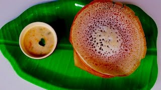 അരിപൊടി കൊണ്ട് പൂ പോലെ ഉള്ള അപ്പംEasy Kerala Palappam With Rice Flour  Aappam  Ep72 [upl. by Healy]