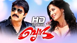 Malayalam Full Movie 2015 Releases  Brindha  Malayalam Movie Full [upl. by Leeth]