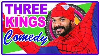 Three Kings Malayalam Movie  Scenes  Full Comedy  Kunchako Boban  Jayasurya  Indrajith [upl. by Syah712]