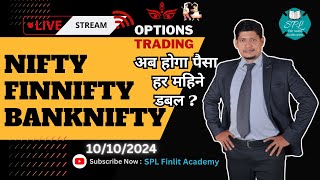 SPLFA Live Index BankniftyNifty Trading [upl. by Dahcir204]