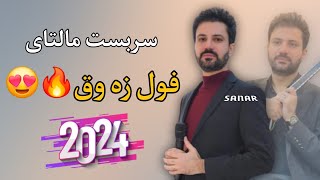 sarbast maltay xoshtren dawat 2024 سربست مالتاي خوشترين داوةت ٢٠٢٤ [upl. by Nauqad915]