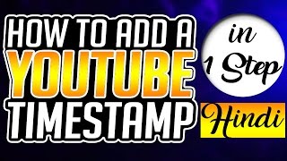 How To Add A TimeStamp In YouTube Video Description2016 updated Hindi [upl. by Hesler]