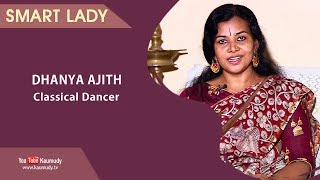 Dhanya Ajith  Classical Dancer  Smart Lady  Ladies Hour  Kaumudy TV [upl. by Rebba714]