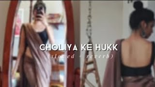 Choliya Ke Hukk Raja Jislowed  reverb ll USE HEADPHONES [upl. by Eralcyram]