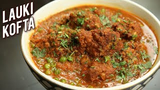 Lauki Kofta Recipe  Restaurant Style Lauki Kofta Curry  Dudhi Kofta  Bottle Gourd Recipe  Ruchi [upl. by Ainerol]