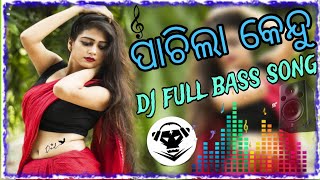 🍑🍒pachla kendu sambalpur odia DJ song💥 odia full bass song 🎧🎶 [upl. by Rez451]