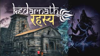 केदारनाथ का रहस्य ।। Shocking Mysteries of Kedarnath [upl. by Nov714]