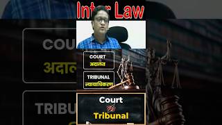 Court vs Tribunal  Siddharth Agarwal [upl. by Ateval]