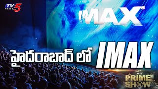 Prime Show IMAX Theatre in Hyderabad  Tollywood Updates Today  TV5 Tollywood [upl. by Ymor494]