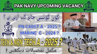 pak navy upcoming jobs  pak navy jobs 2024  Ayeshaforcesacademy [upl. by Ahsilahs]