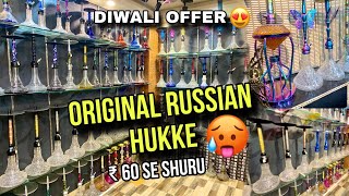 Cheapest Hookah Shop In Delhi 💨🤩  मात्र ₹60 Se Shuru 🔥  Shisha Store [upl. by Esalb]