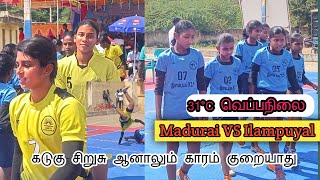 Ilampuyal VS Madurai SMP Paramakkudi bsmsports0904 [upl. by Katsuyama]