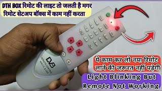 dth ka remote kaise Repair karen  How To Repair Remote  Stb box remote not working ✅ [upl. by Claresta]