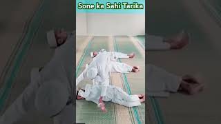 Sune ka sahi tariqa deenkibaatein ismicvideo [upl. by Dwinnell10]