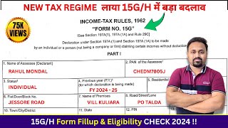 15G 15H form fill up for FD 2024  NEW TAX REGIME Rules amp Eligibility 2024 [upl. by Adolphus]