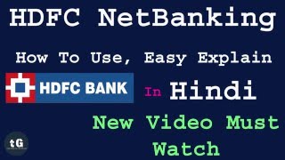 HDFC Netbanking  How to use HDFC NetBanking HDFC NetBanking in Hindi2016 [upl. by Yeltneb782]