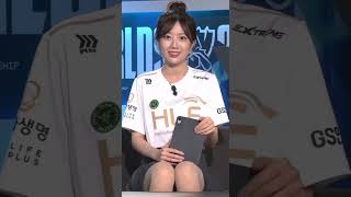 이은빈 아나운서 lck2024 분석데스크  회색 미니 스커트 아나운서 [upl. by Rednael]