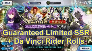 GUARANTEED LIMITED SSR  Lolinci Rolls [upl. by Kennet]