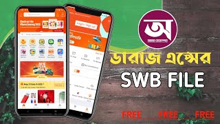 FREE DARAZ TIPE APK SWB  ডারাজের মতো এপ্স আপনার মোবাইল দিয়ে তৈরি করুন  AMER DEVELOPER [upl. by Chickie]