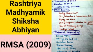 Rashtriya Madhyamik Shiksha Abhiyan  BEd 1  Contemporary India [upl. by Lekim393]