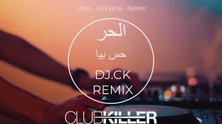 L7OR  HES BIYA  DJCK  REMIX  الحر  حس بيا  ريمكس [upl. by Neehahs]