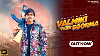 Valmiki Veer Soorma  Aman Valmiki Palwaliya  New Haryanvi Song 2024  Bhood Music [upl. by Alekram]