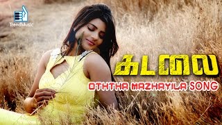 Kadalai  Oththa Mazhayila Song  Ma Ka Pa Anandh Aishwarya Rajesh  Hariharan  Trend Music [upl. by Nollahs471]