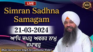 Aap Japo Avreh Naam Japavoh 210324  Bhai Gursharan Singh Ji Ludhiana Wale  Kirtan  HD [upl. by Ahtikal765]